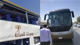 埃及,巴士,炸彈,大埃及博物館,攻擊,伊斯蘭,遊客, 圖／翻攝自推特　https://parg.co/C5c