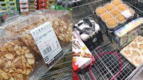 好市多,結帳,Costco,杏仁脆片,搶購,限量
https://www.facebook.com/photo.php?fbid=2184536081601453&set=gm.2609386859079671&type=3&theater&ifg=1