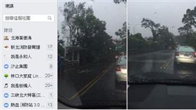 陽明山,仰德大道,塞車,暴雨,教養院