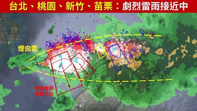 煙囪雲出現！專家示警：劇烈雷雨接近