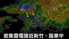 大雷雨,桃竹苗,台灣颱風論壇｜天氣特急