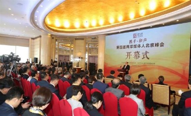 中共也談新聞自由？台媒可別下跪膜拜