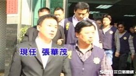 竹聯幫,雷堂,張華茂,石頭,性侵,通緝。翻攝畫面