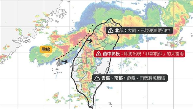 快訊／這些縣市留意　非常劇烈大雷雨