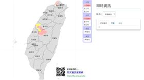 台北,新北,豪雨,淹水　（圖／取自水利署）