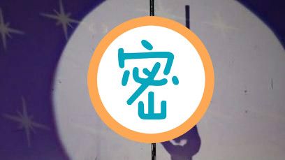 小學女兒跳鋼管！逆天S曲線網全阿嘶