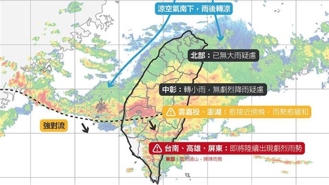 豪雨特報持續！南部注意大雷雨