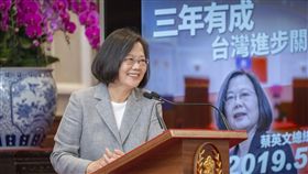 總統蔡英文20日舉行「三年有成 台灣進步關鍵字」記者會。（圖／總統府提供）
