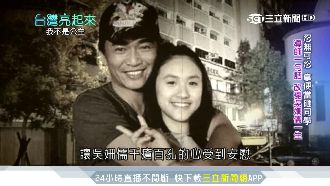 吳姍儒談霸凌人生！首度揭開求學往事