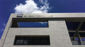 林口華美國際美國學校。翻攝自Google map