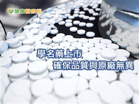 全球藥物有幾十兆市場，以台灣製藥實力，外銷從百億進步數倍都不為過。