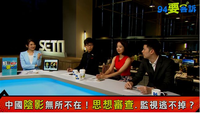 中共統戰再進化…連小學生都被洗腦？