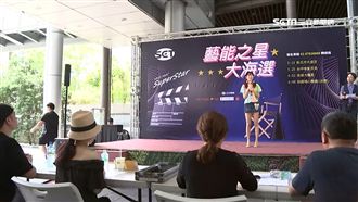 三立藝能學院　北中南海選明日之星
