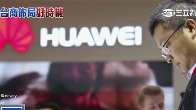 不能用谷歌服務　華為用戶自救3招