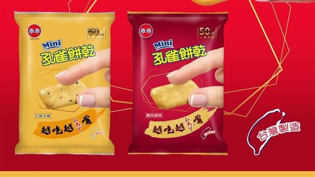 經典台灣味　拜拜就愛孔雀餅乾