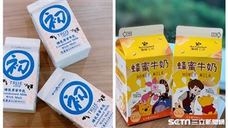 快搶！小七維尼蜂蜜牛奶再推限量新款