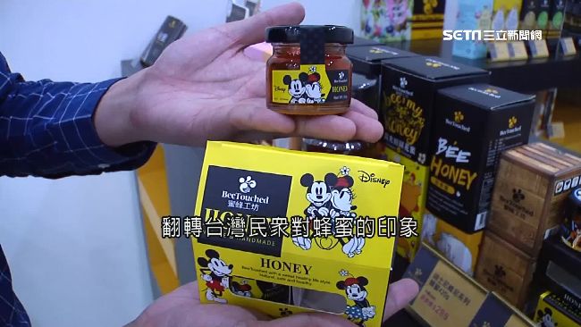 進軍好市多！蜂蜜管控「反恐等級」