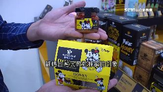 進軍好市多！蜂蜜管控「反恐等級」