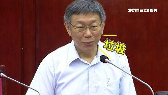 暗罵王世堅垃圾！柯：下次會盡力忍住