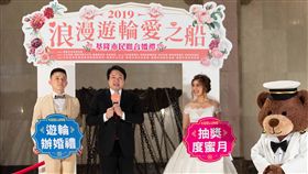基隆市府與業者合作　首創郵輪聯合婚禮基隆市政府首創與郵輪業者合作，7月5日將在「盛世公主號」舉辦聯合婚禮，共30對名額，23日上午8時起受理報名，市長林右昌（左2）說，名額可能很快就會被「秒殺」，明年會再增加，讓基隆郵輪幸福產業發展的越來越好。（基隆市政府提供）中央社記者王朝鈺傳真　108年5月20日
