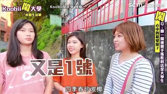 學生心中最好喝飲料！這品項壓倒勝出