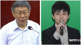 ▲柯文哲、苗博雅（組合圖，資料畫面）