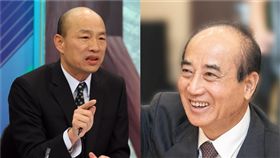 韓國瑜,王金平（圖／臉書合成照）