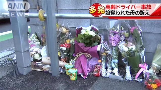 油門繼續踩！女高生遭81歲老翁夾死