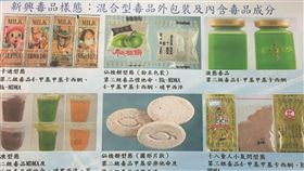 教授鼠鼠,網紅,性侵,毒品,梅片