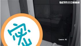 教授鼠鼠,肛交,小模,下藥,梅片,監視器