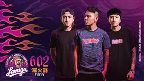 ▲Lamigo動紫趴邀請滅火器樂團開唱。（圖／Lamigo球團提供）