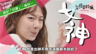 決定不洗澡的6個瞬間！