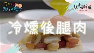 人氣爆夯的年節最佳伴手禮？開箱啦！