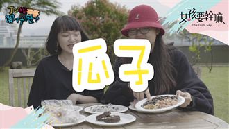 天啊！原來造成我肥胖兇手是「它」們