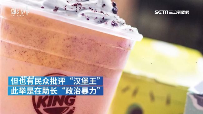 英脫歐延燒　引發速食業「奶昔之戰」