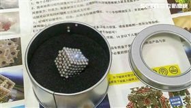玩具,安全,巴克球,魔幻磁力珠,新北市經發局,水晶黏土,史萊姆