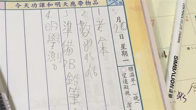 爸媽剉！深夜簽聯絡簿根本「驚喜包」