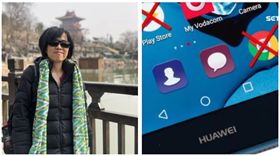 ▲黃智賢、華為手機（組合圖，翻攝臉書、資料畫面）