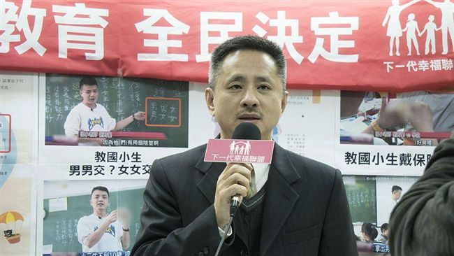 反同勢力將組黨！為號召社會沉默多數
