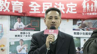 反同勢力將組黨!為號召社會沉默多數