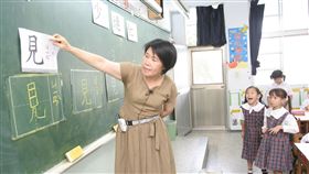 台北,信誼,新生,注音,小學