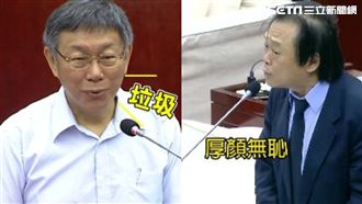 被罵垃圾…告不告柯P？王世堅回應了