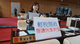 中市議員：輕稅簡政要讓民眾真正有感