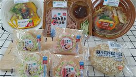 全家健康菜單。