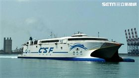 基隆港務分公司,台北港營運處,台北港,平潭,海峽號,／台灣港務公司提供