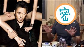  吳秀波 (圖/微博)