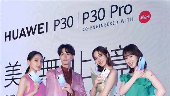 華為急下210億訂單？傳台積電拒接