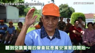 萬安演習宣導片　崑濱、文林伯尬一咖