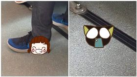 保險套,搭車,褲管,子孫(圖/翻攝自爆廢公社)