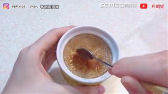 超簡單！自製法式紅茶布蕾好好吃